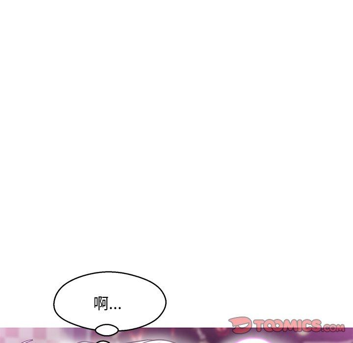 俏儿媳 第 31 话 第81页