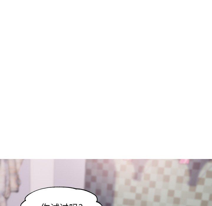 俏儿媳 第 31 话 第89页