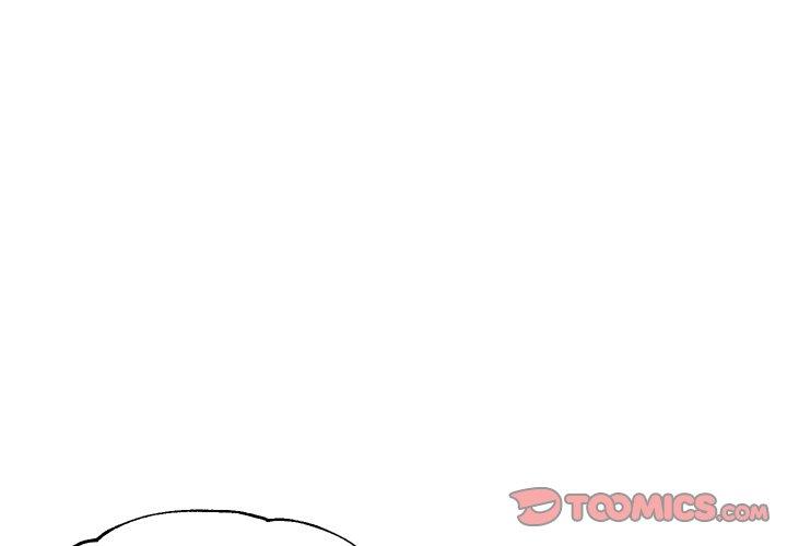 俏儿媳 第 47 话 第3页