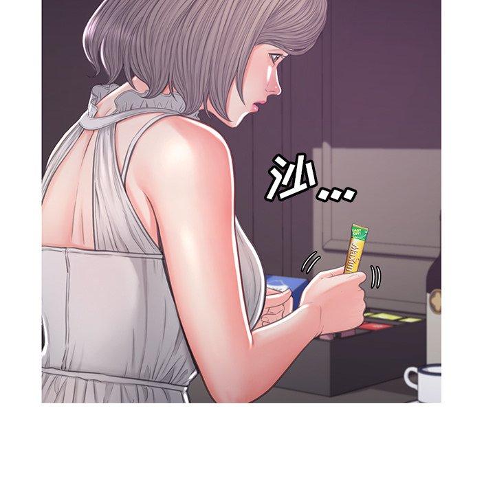 俏儿媳 第 47 话 第24页