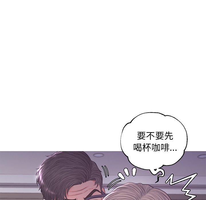 俏儿媳 第 47 话 第25页