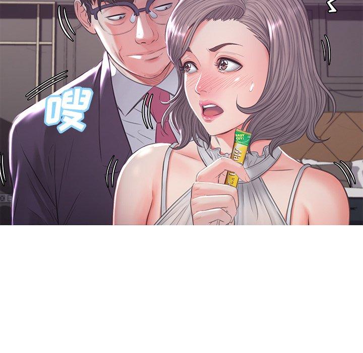俏儿媳 第 47 话 第26页