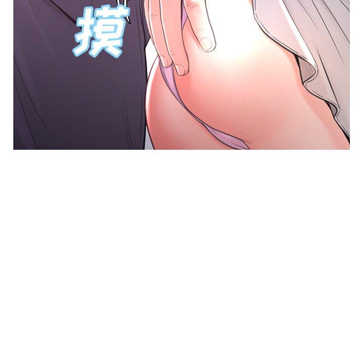 俏儿媳 第 47 话 第30页