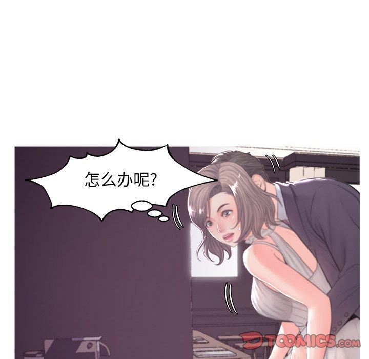 俏儿媳 第 47 话 第39页