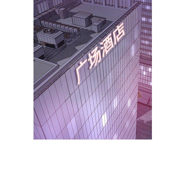 俏儿媳 第 47 话 第12页