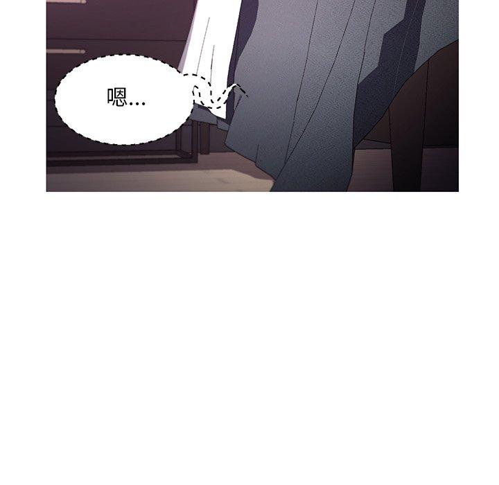 俏儿媳 第 47 话 第48页