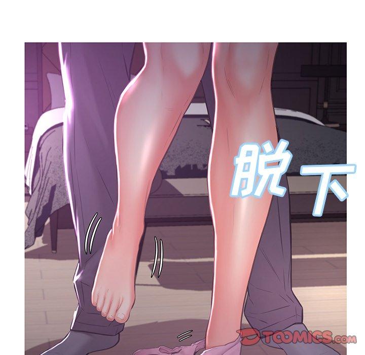俏儿媳 第 47 话 第51页