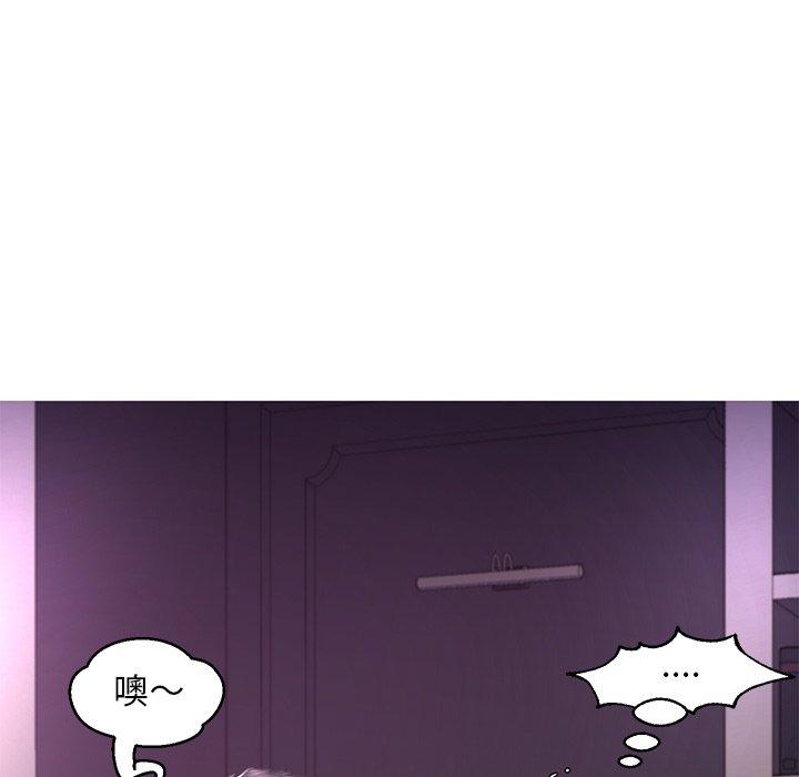俏儿媳 第 47 话 第70页
