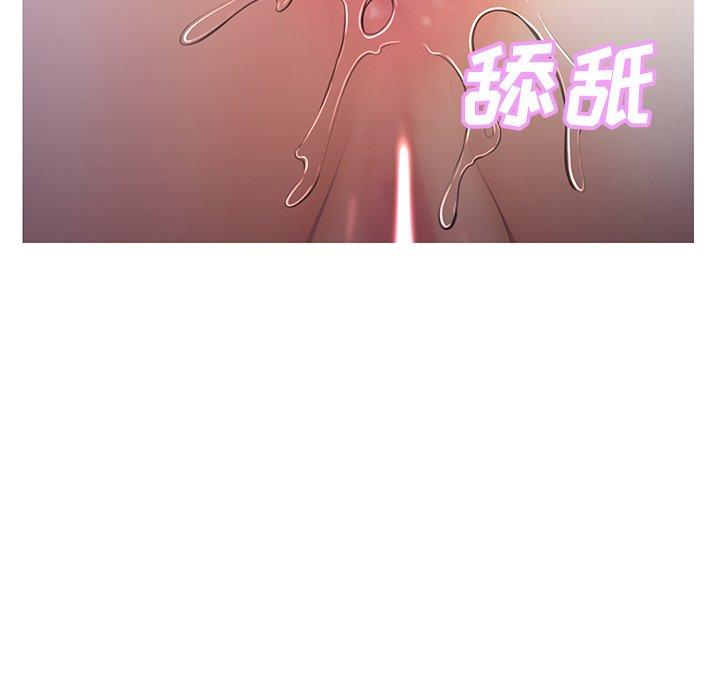 俏儿媳 第 47 话 第97页