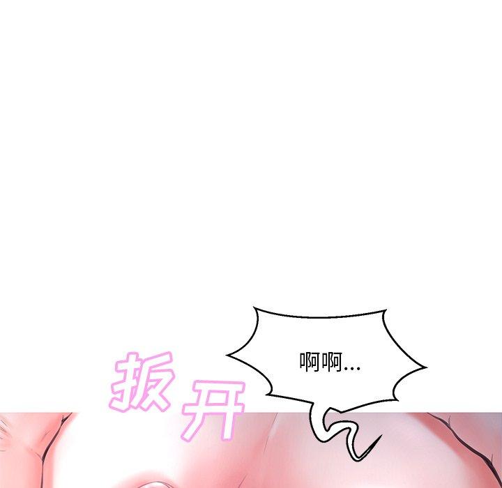 俏儿媳 第 47 话 第74页