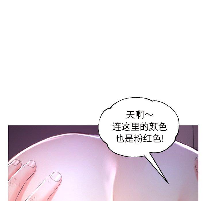 俏儿媳 第 47 话 第78页