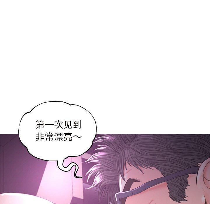 俏儿媳 第 47 话 第80页