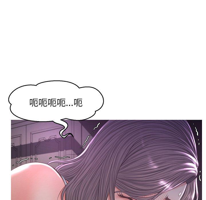 俏儿媳 第 47 话 第104页