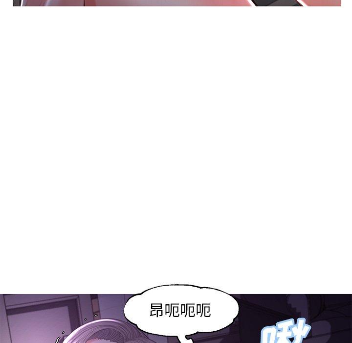 俏儿媳 第 47 话 第107页
