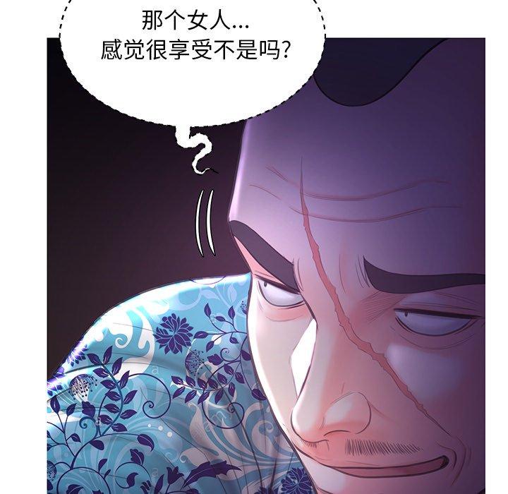 俏儿媳 第 47 话 第112页