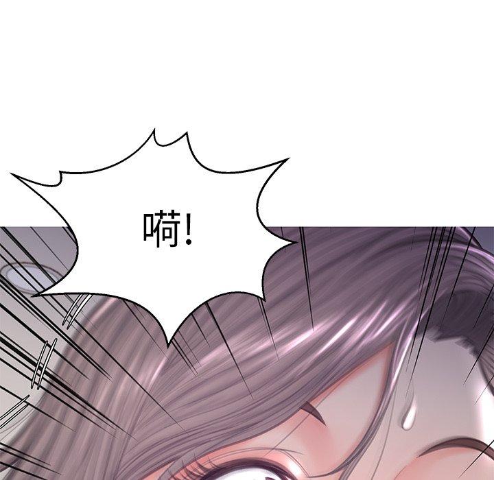 俏儿媳 第 47 话 第134页