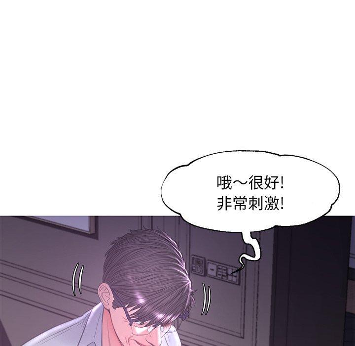俏儿媳 第 47 话 第126页