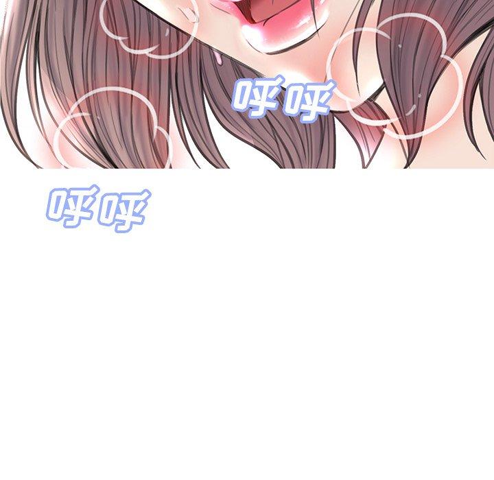 俏儿媳 第 40 话 第8页