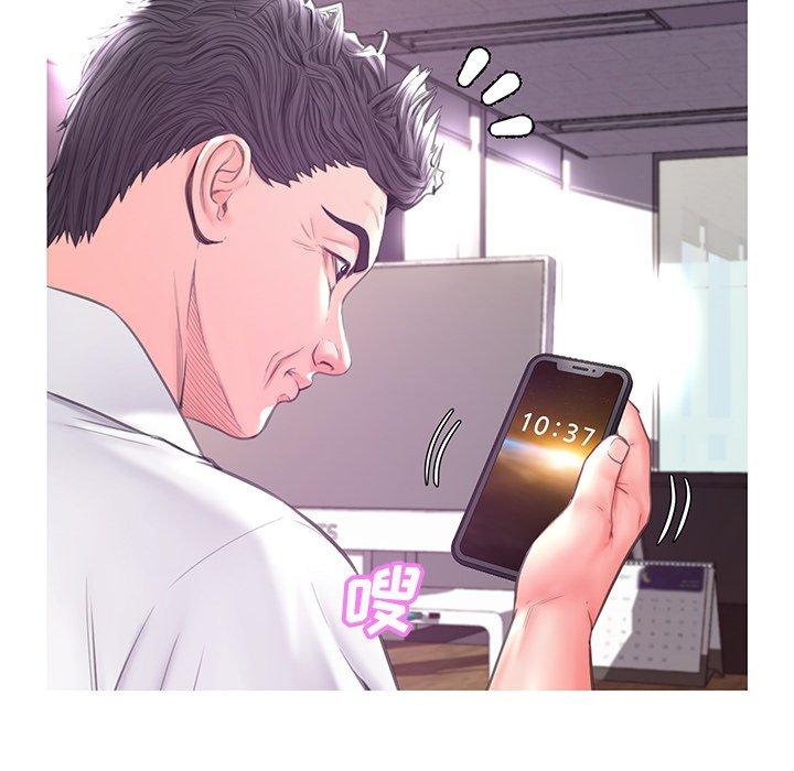 俏儿媳 第 40 话 第36页