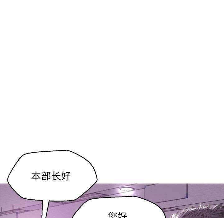 俏儿媳 第 40 话 第42页