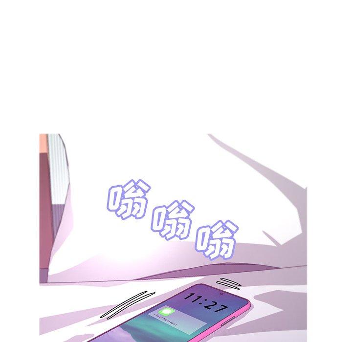俏儿媳 第 40 话 第48页