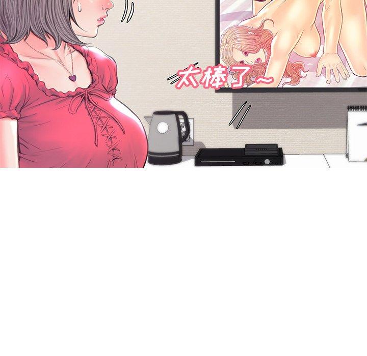 俏儿媳 第 40 话 第103页