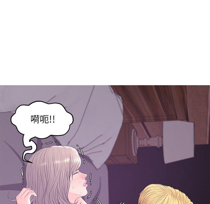 俏儿媳 第 40 话 第130页