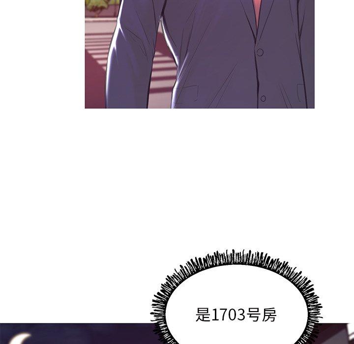 俏儿媳 第 40 话 第137页