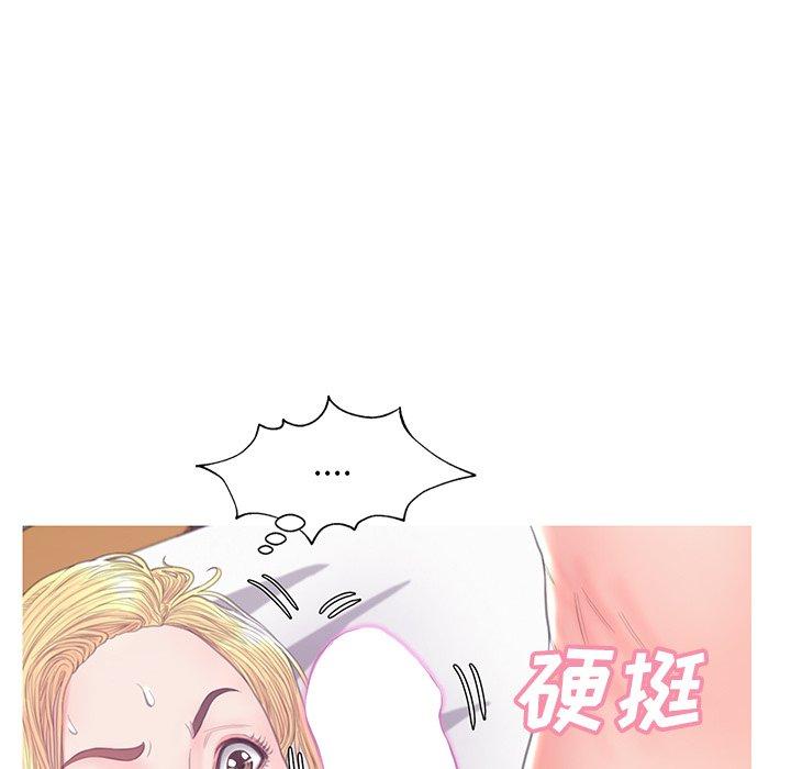 俏儿媳 第 42 话 第121页