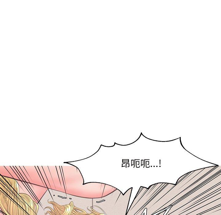 俏儿媳 第 42 话 第104页