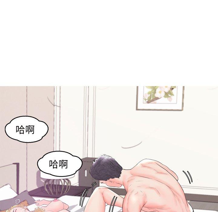俏儿媳 第 42 话 第113页