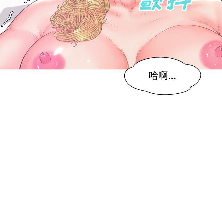 俏儿媳 第 42 话 第116页