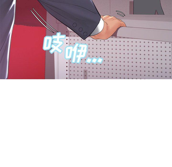 俏儿媳 第 42 话 第140页