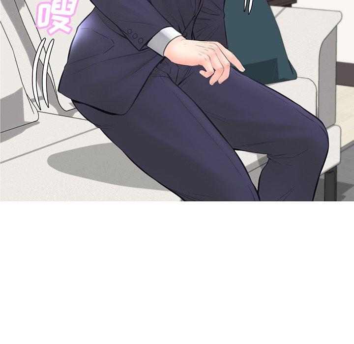 俏儿媳 第 42 话 第5页