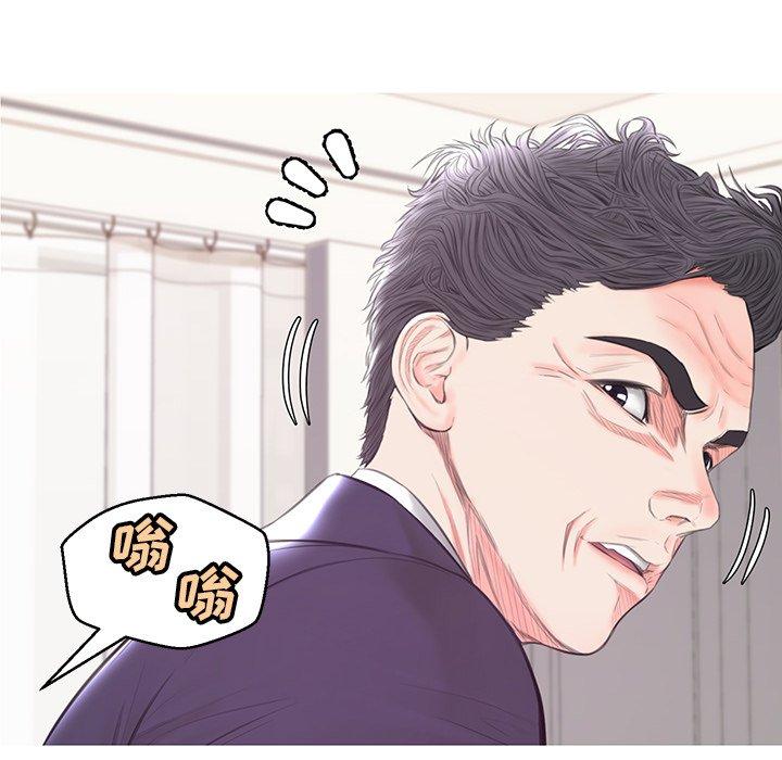 俏儿媳 第 42 话 第6页