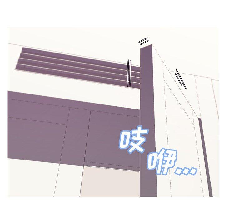 俏儿媳 第 42 话 第23页