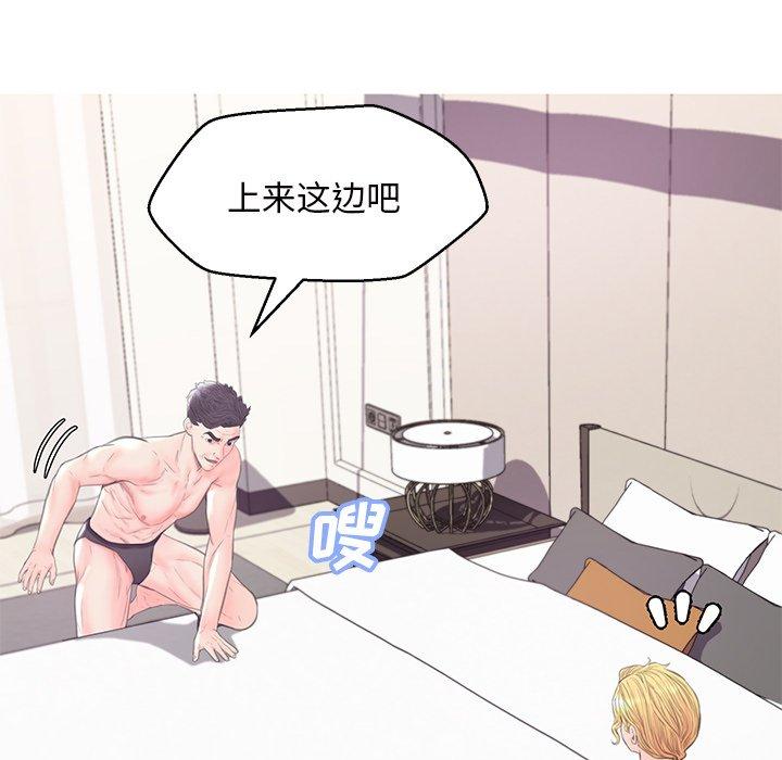 俏儿媳 第 42 话 第35页