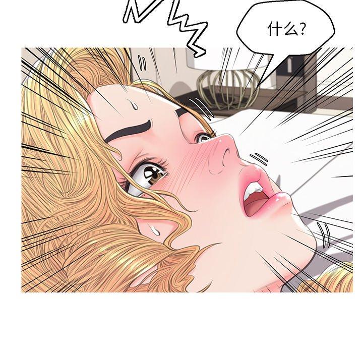俏儿媳 第 42 话 第80页