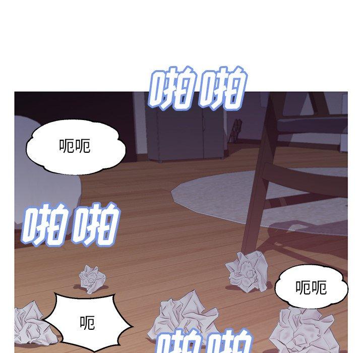 俏儿媳 第 43 话 第15页