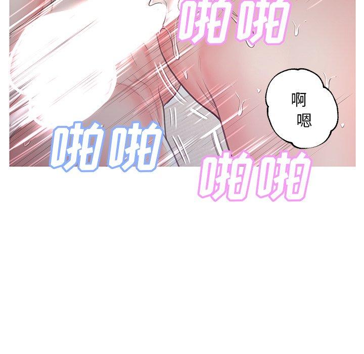俏儿媳 第 43 话 第33页
