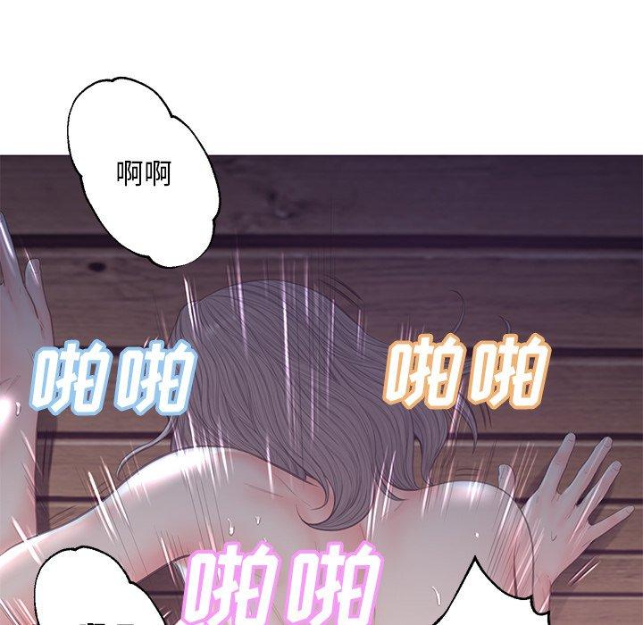 俏儿媳 第 43 话 第34页