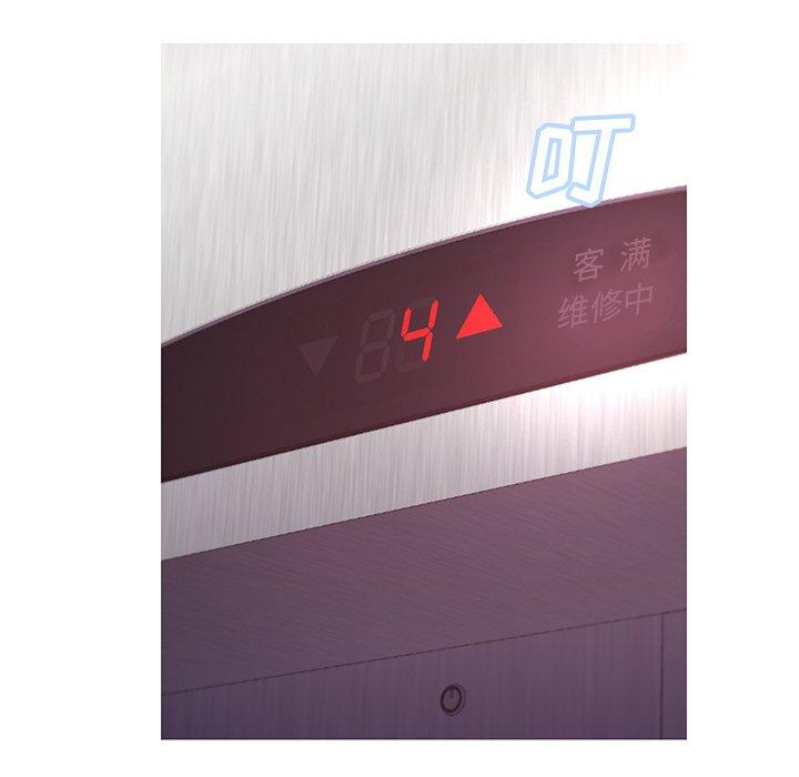 俏儿媳 第 43 话 第37页