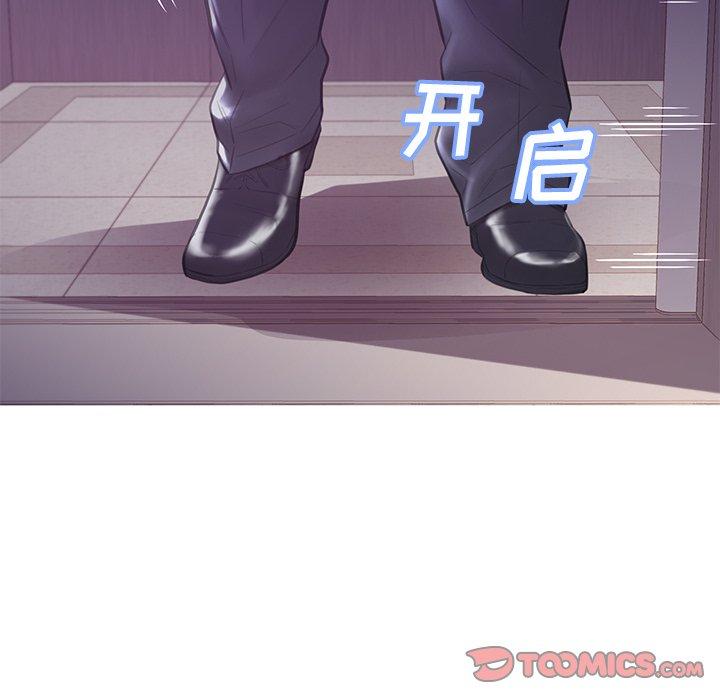 俏儿媳 第 43 话 第39页