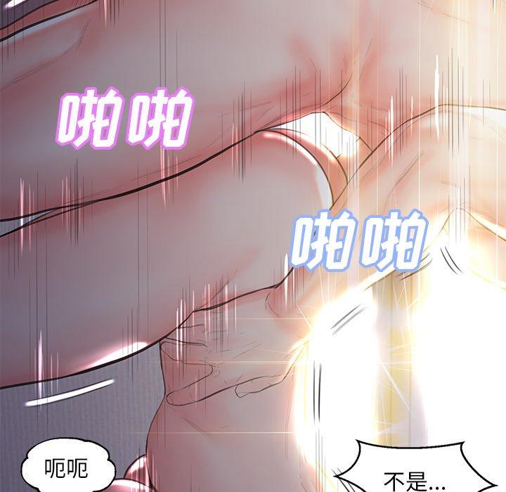 俏儿媳 第 43 话 第23页