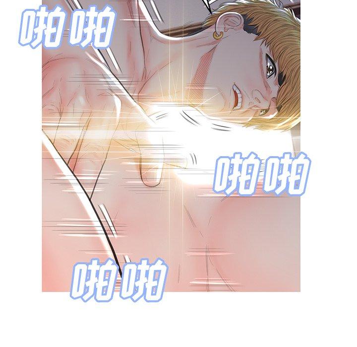 俏儿媳 第 43 话 第26页