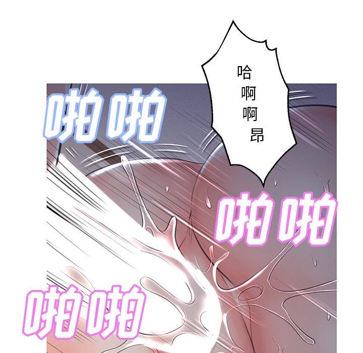 俏儿媳 第 43 话 第29页
