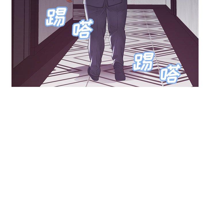俏儿媳 第 43 话 第45页