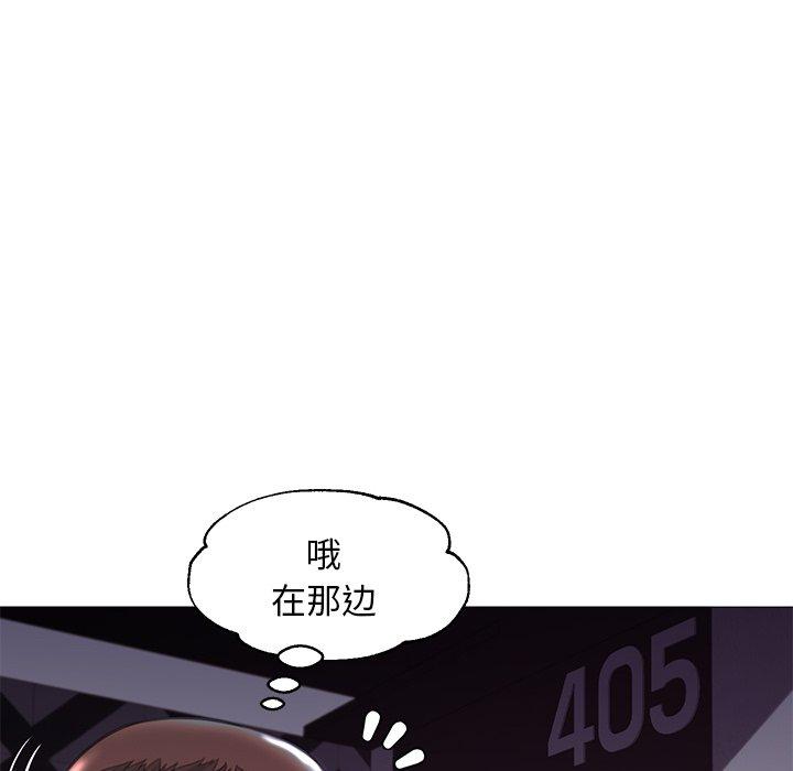 俏儿媳 第 43 话 第46页