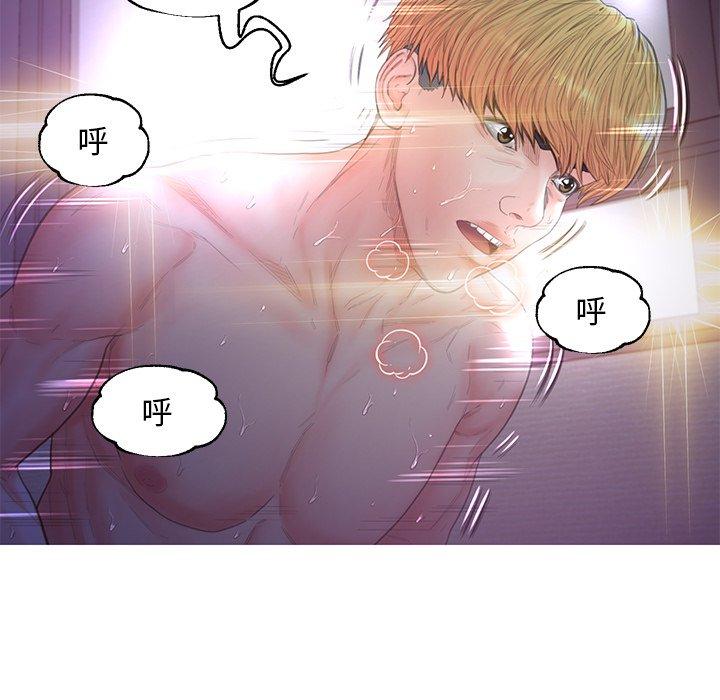 俏儿媳 第 43 话 第60页