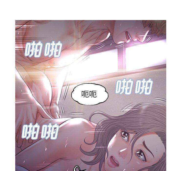 俏儿媳 第 43 话 第64页